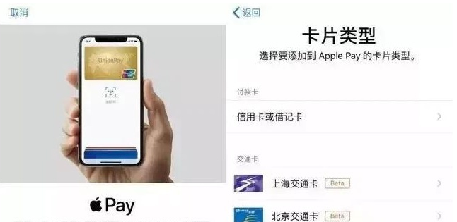 宝应苹果手机维修分享iPhone12 手机NFC使用方法 