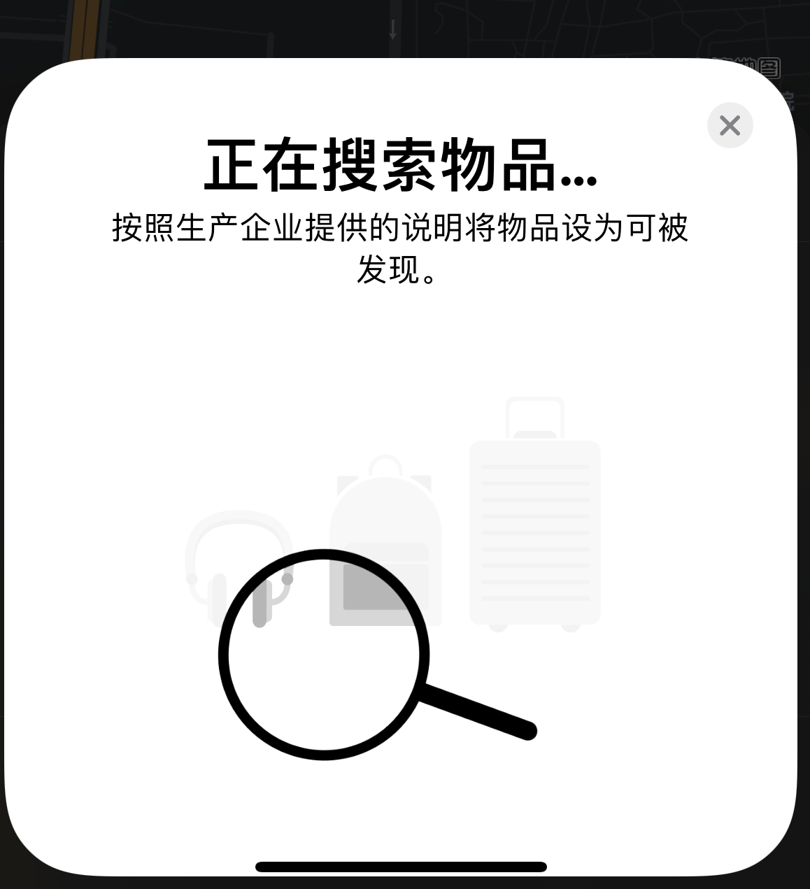 宝应苹果手机维修分享iOS 14.3 隐藏项目 