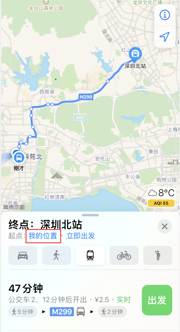 宝应苹果手机维修分享如何在 iPhone “地图”应用中获取任意地点之间的路线 