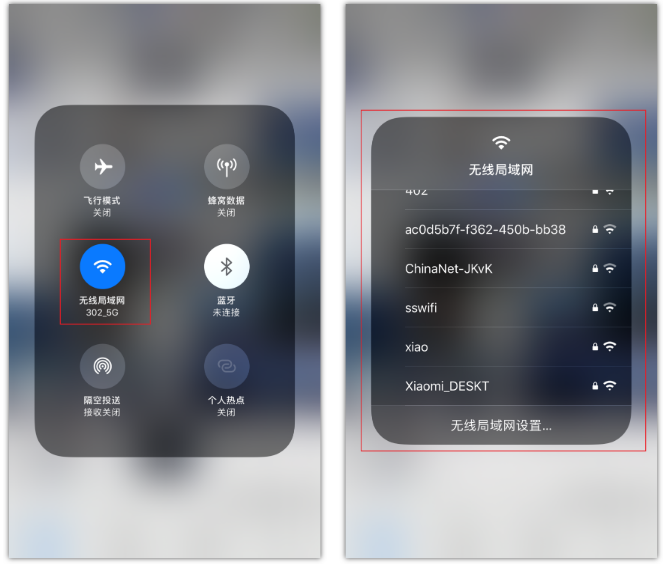 宝应苹果手机维修分享苹果iPhone12如何自动切换WiFi 