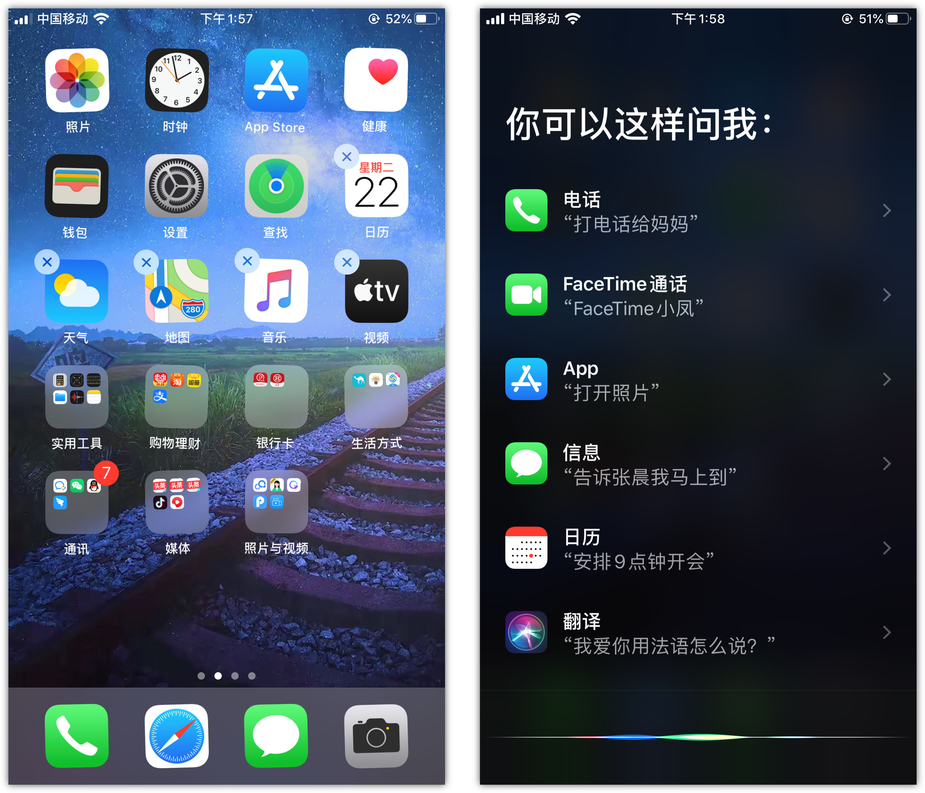 宝应苹果手机维修分享苹果iPhone 如何隐藏APP 