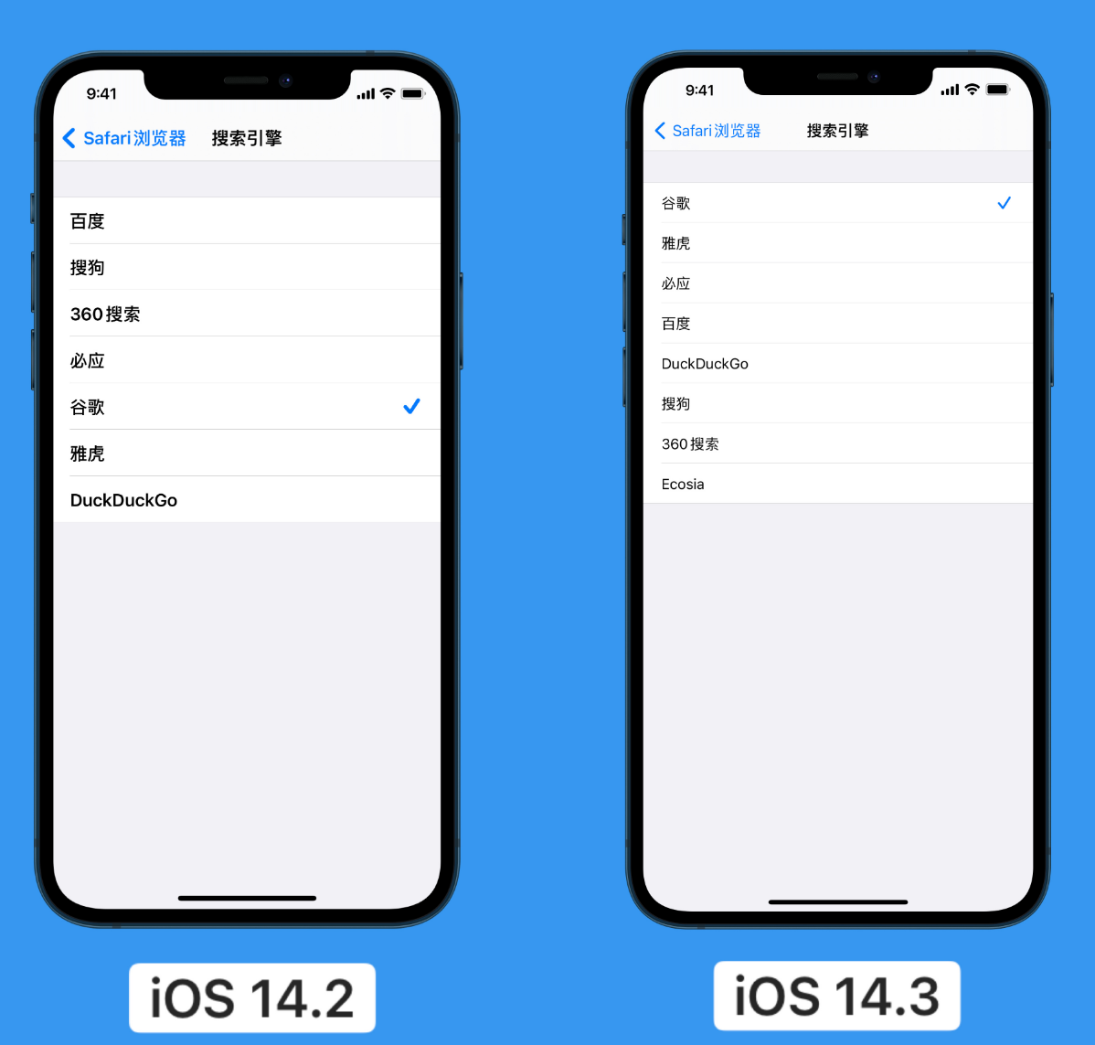 宝应苹果手机维修分享iOS 14 小技巧 