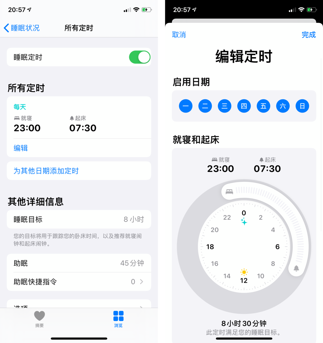 宝应苹果手机维修分享watchOS 7 教程 
