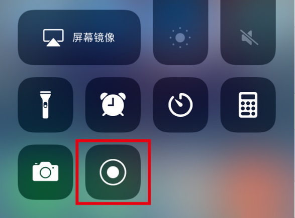 宝应苹果手机维修分享iPhone12录屏方法教程 