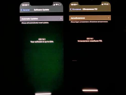 宝应苹果手机维修分享iPhone12问题汇总 