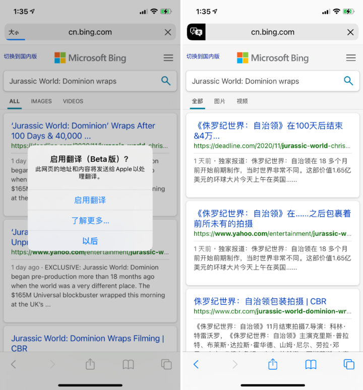 宝应苹果手机维修分享iOS 14.2 教程 
