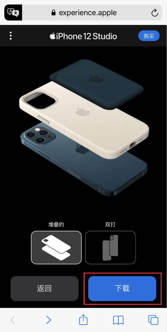 宝应苹果手机维修分享选购 iPhone 12 必备 