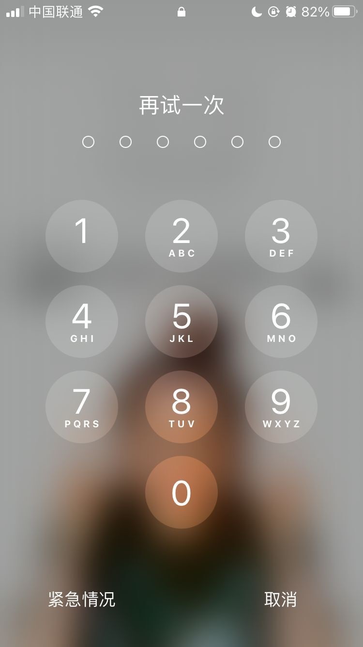 宝应苹果手机维修分享iPhone手机丢失后时间怎么做最安全 
