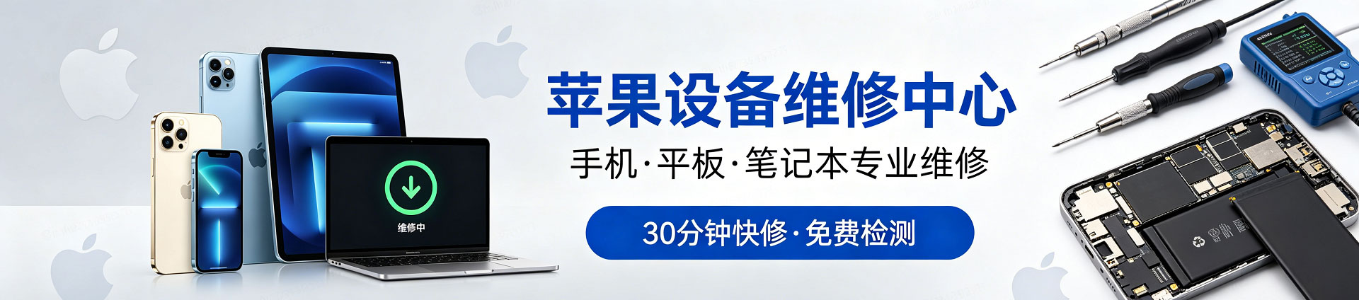 宝应苹果手机维修服务地址查询